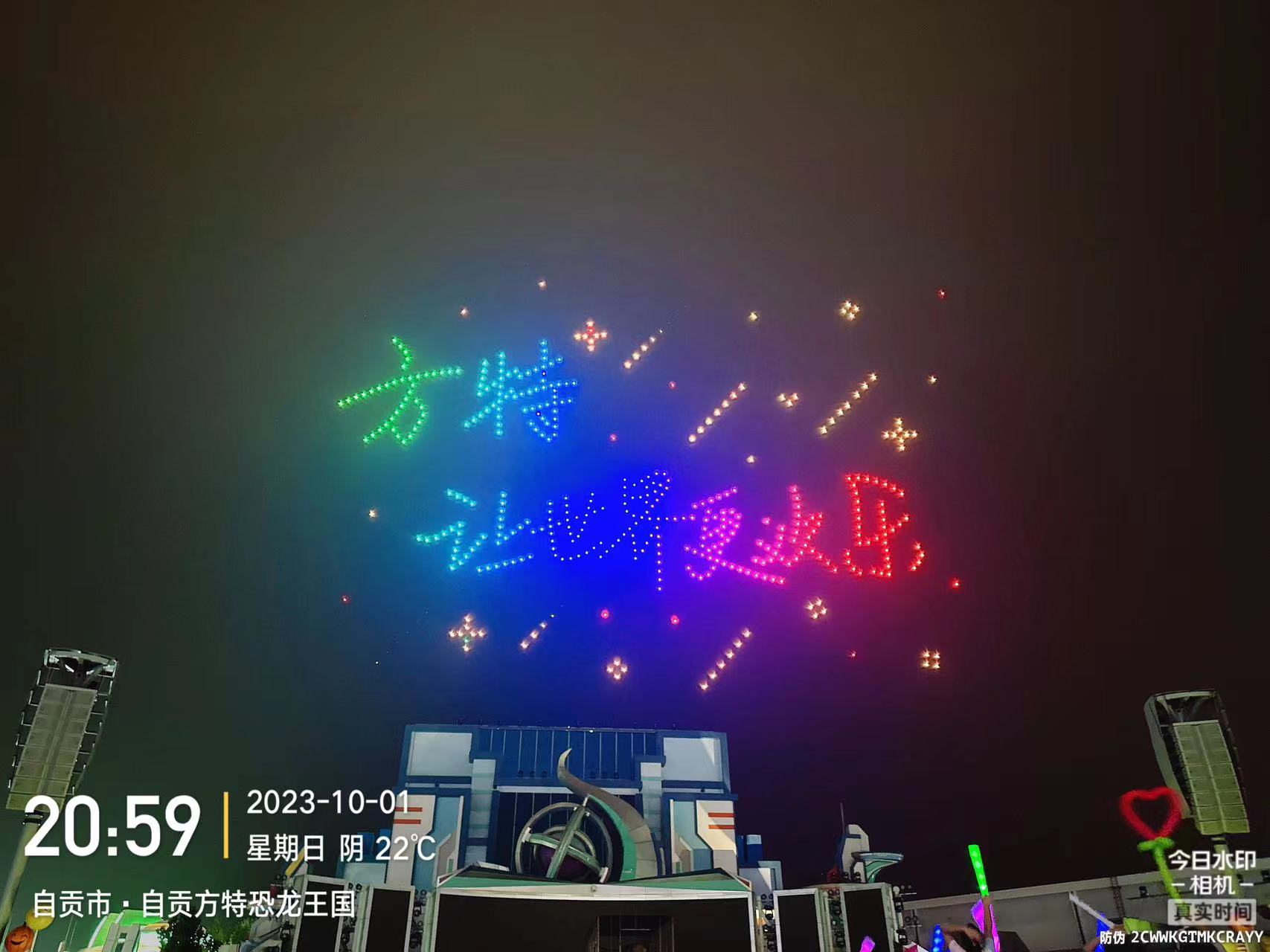 景区买无人机表演设备先看什么：夜航、多机控制和售后清单